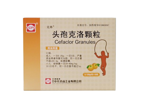 头孢克洛颗粒   （已通过一致性评价）