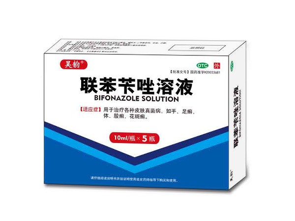 联苯苄唑溶液