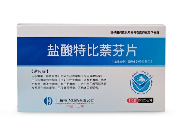盐酸特比萘芬片  （已通过一致性评价）
