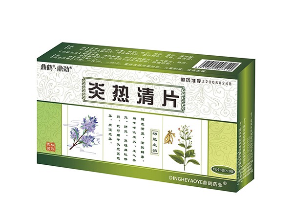 参茸鞭丸、桂花咳喘宁片、清脑降压片