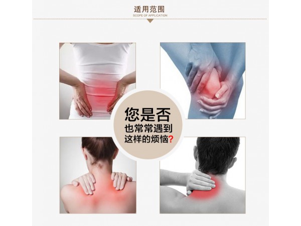 膏药厂家贴牌