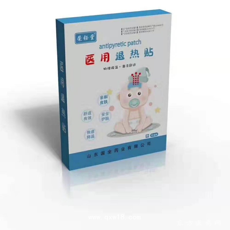 医用退热贴