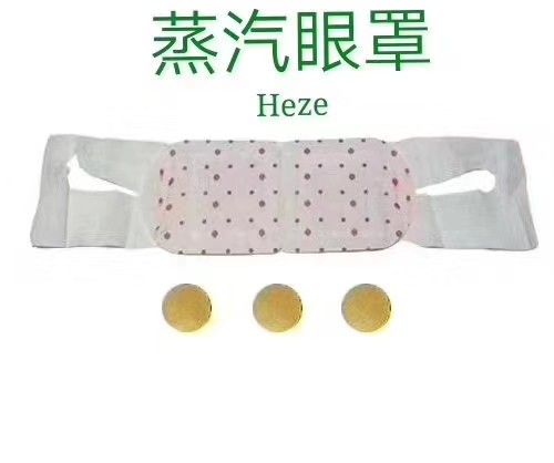 眼罩