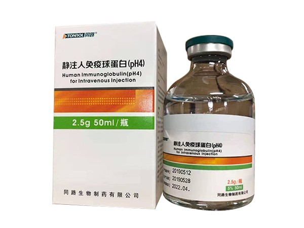 静注人免疫球蛋白