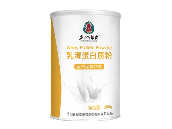 乳清蛋白粉·庐山百草堂