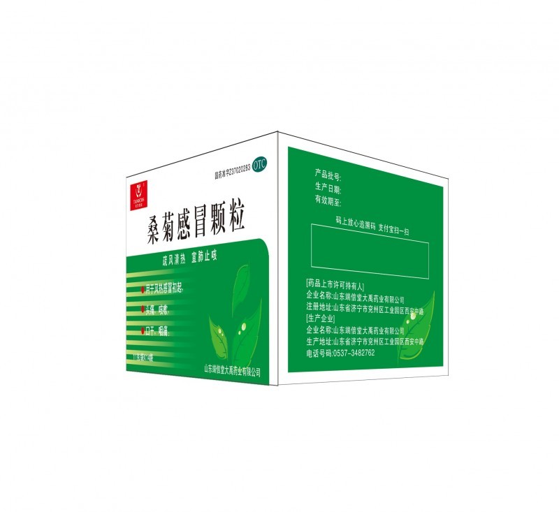 桑菊感冒颗粒