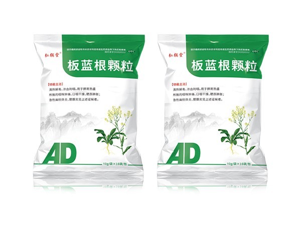 板蓝根