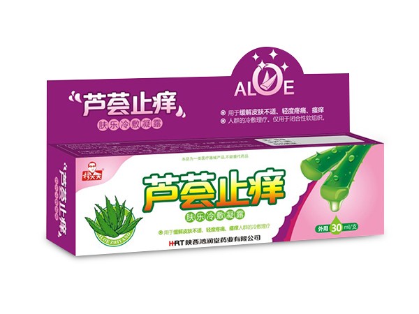 芦荟止痒肤乐冷敷凝露