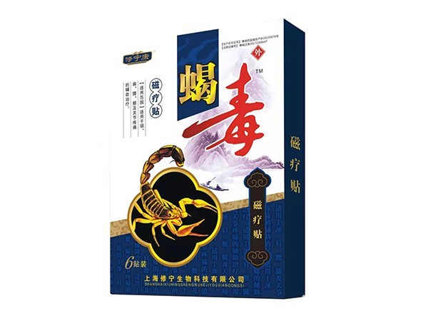 医药招商招聘_全国 医药招商信息列表 大千医药招商网(2)