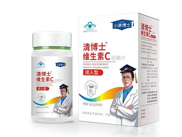 清博士维生素C咀嚼片（成人型）
