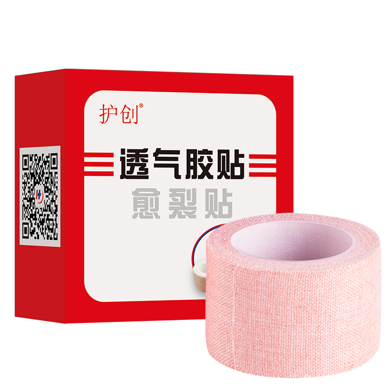 愈裂贴|创口贴|伤口皲裂贴|临床医用耗材