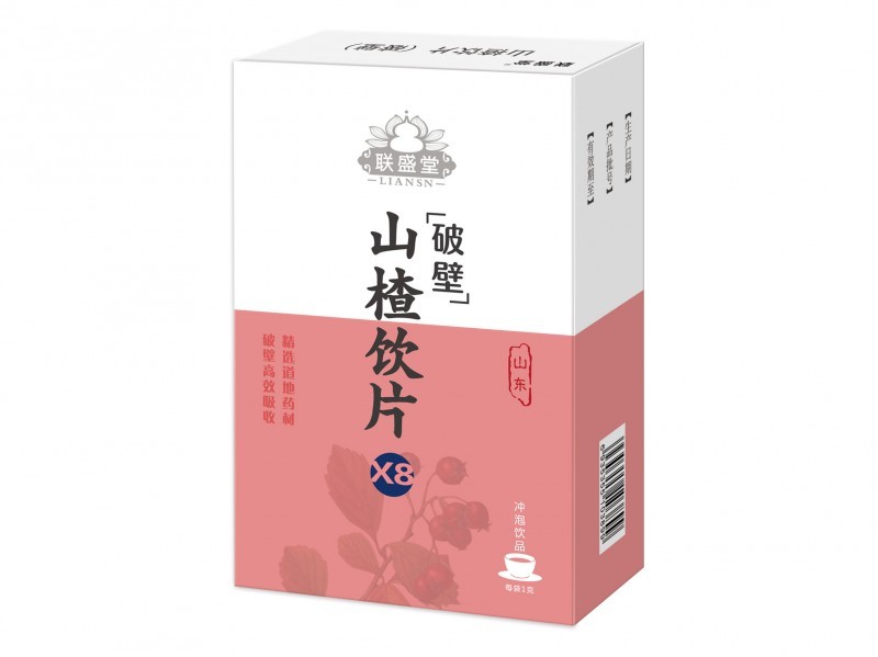 山楂破壁饮片