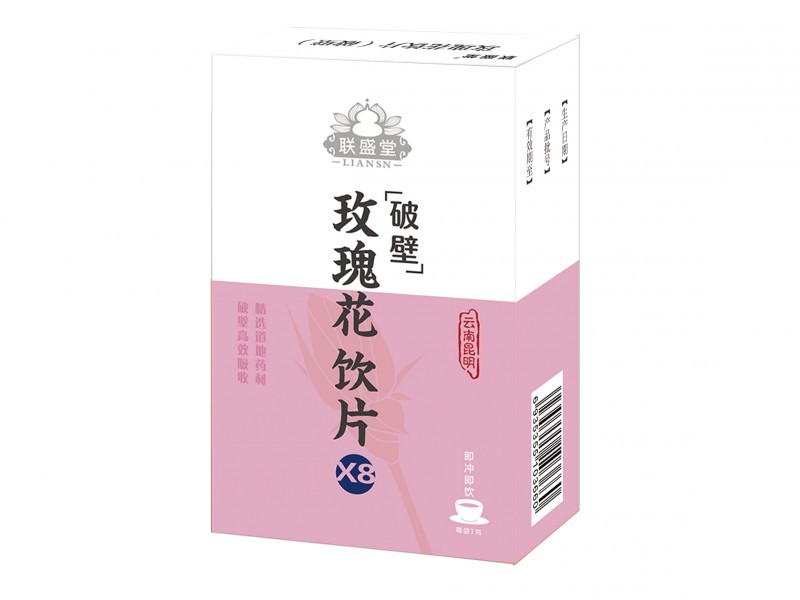 玫瑰花破壁饮片