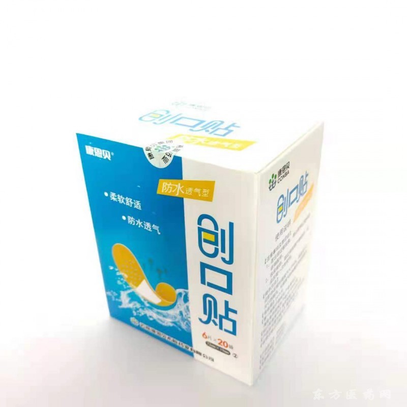 康恩贝 创口贴（防水透气型）