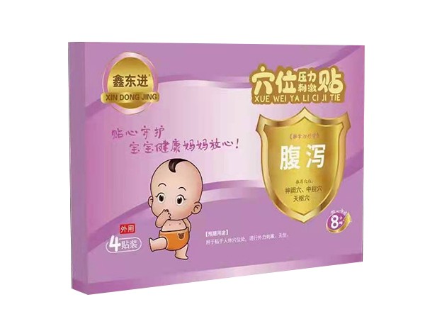 穴位贴腹泻