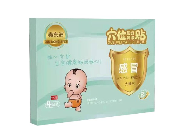 穴位贴感冒