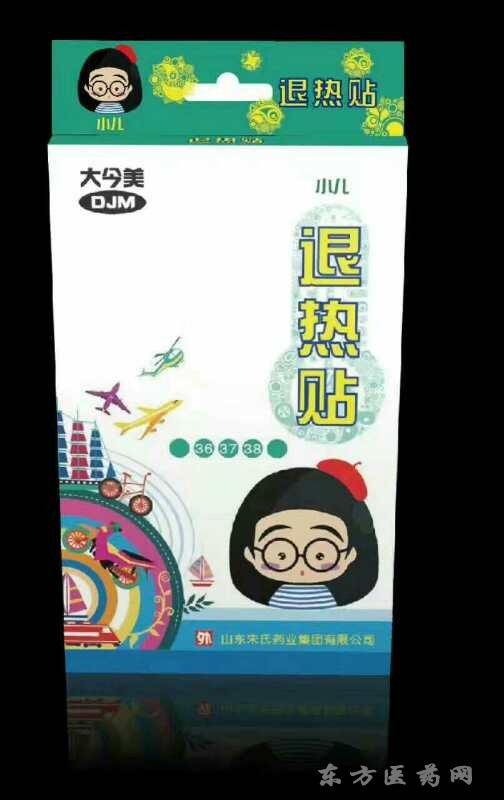 退热贴代加工生产厂家