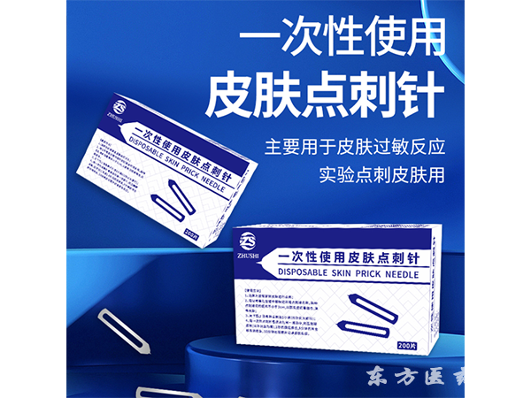 制药公司招聘_X展架 药业公司招聘图片(3)