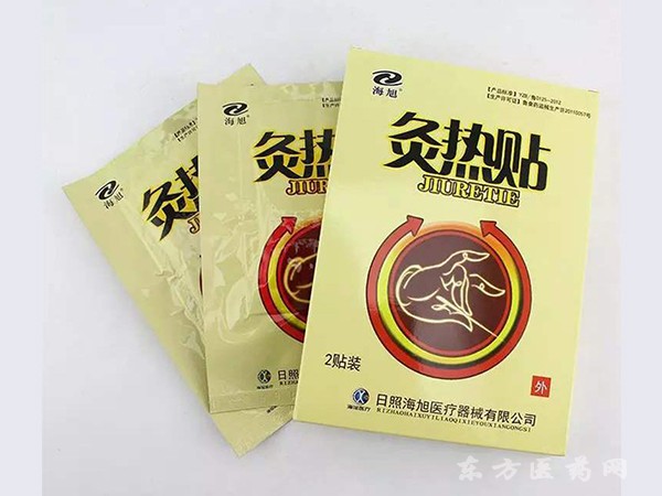 舒筋活血远红外贴