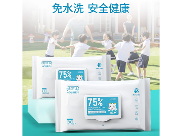 医用消毒湿巾-生产厂家 消毒湿巾贴牌代加工 消毒湿巾厂家代理