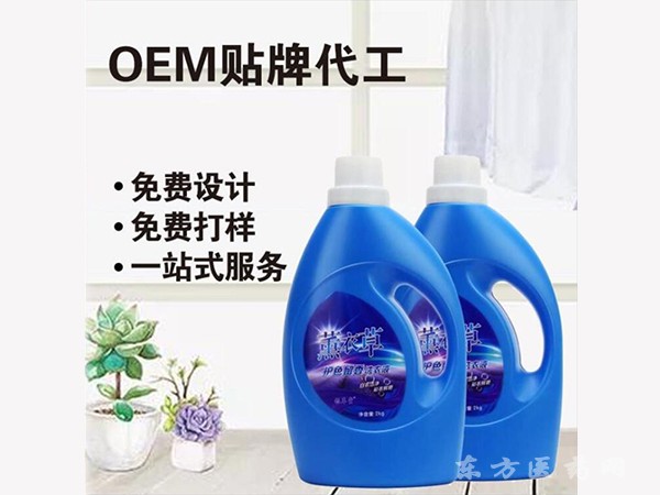 茱蒂斯洗衣液定制贴牌，洗衣液贴牌加工 招代理