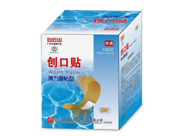 创口贴弹力服帖型加