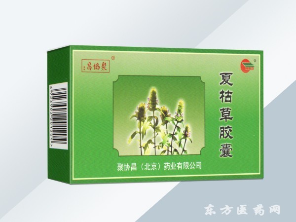 夏枯草胶囊