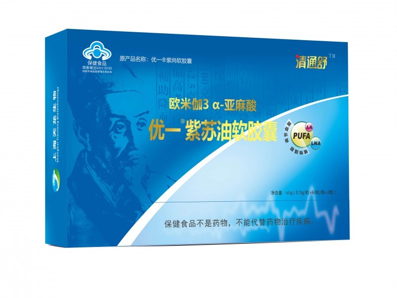亚麻酸紫苏油胶丸优一牌紫苏油欧米伽3 自有工厂一站式服务全国招商