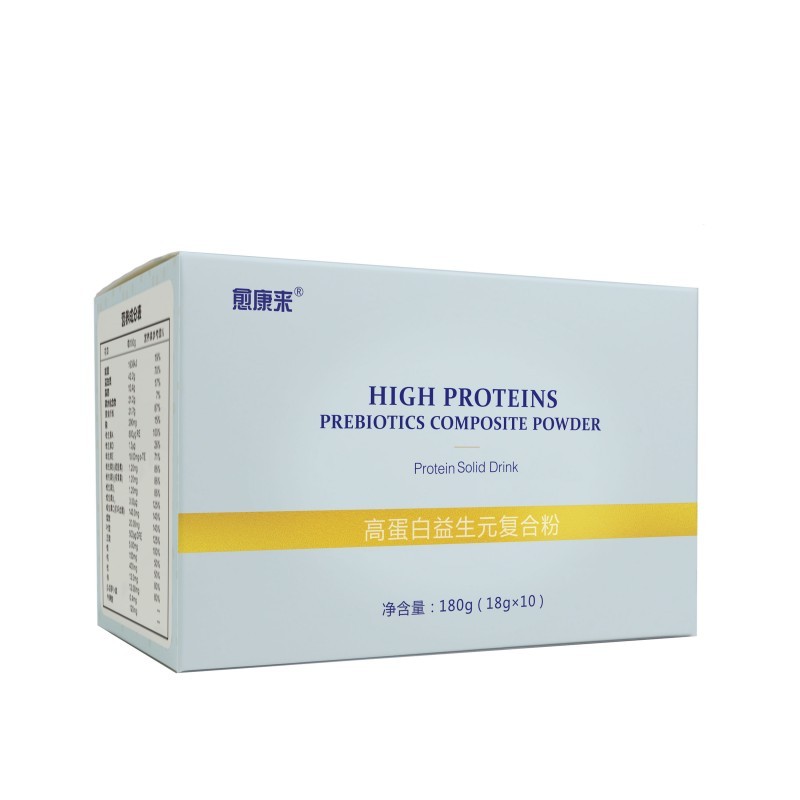 愈康来牌高蛋白益生元复合粉