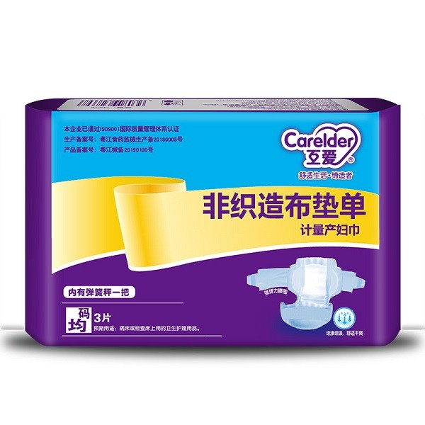微信图片_20210925090233