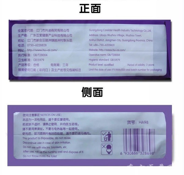 微信截图_20210927114632