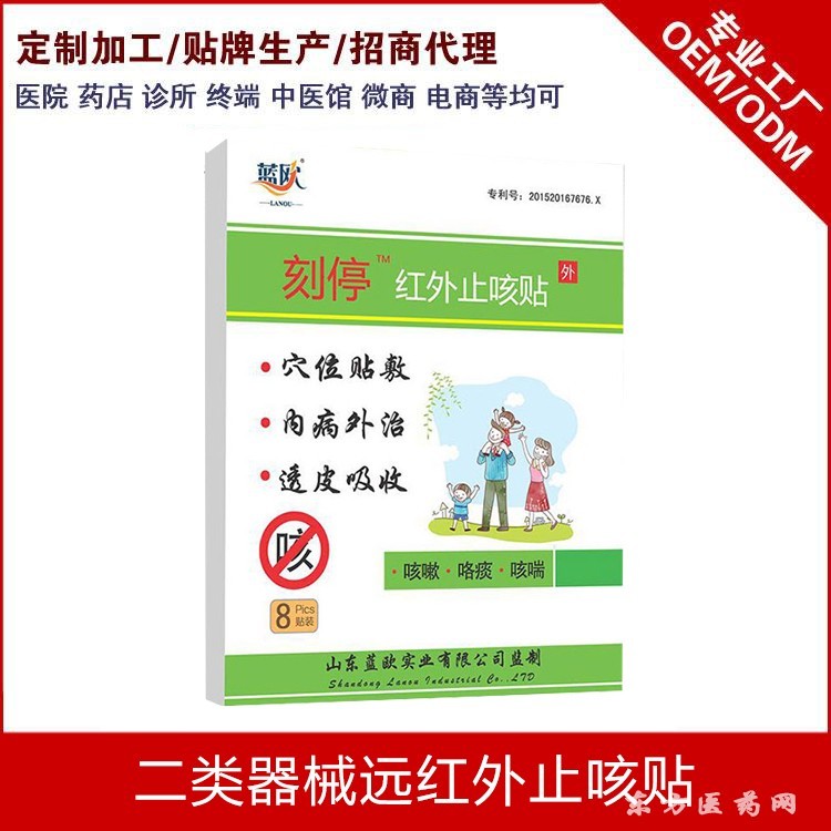 医院药房招聘_图片免费下载 药房招聘素材 药房招聘模板 千图网(2)