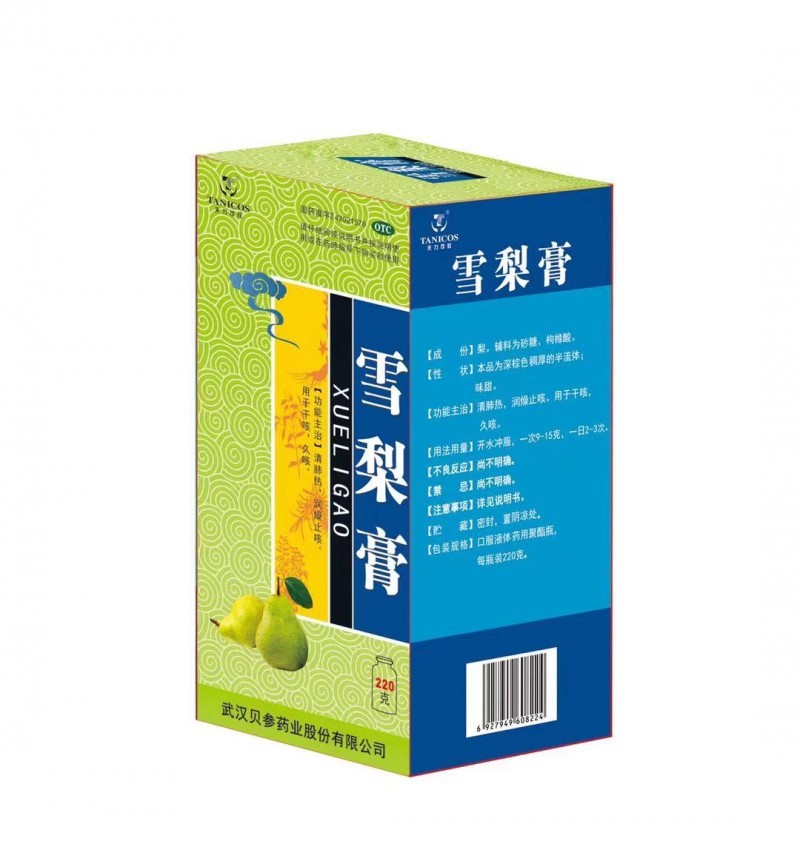 雪梨膏-天力可致