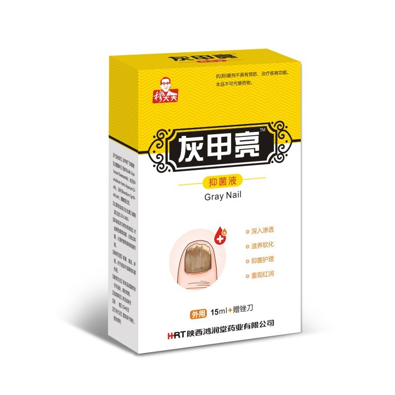 灰甲亮