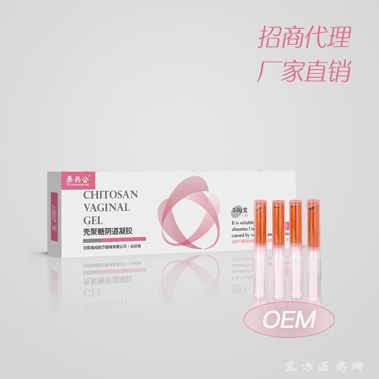 妇科冷敷凝胶贴牌