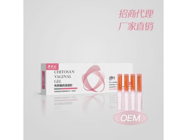 妇科冷敷凝胶贴牌