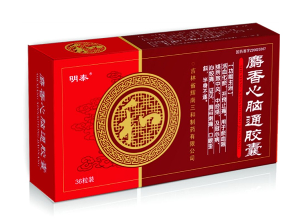 【麝香心脑通片】麝香心脑通片价格_麝香心脑通片厂家_麝香心脑通片