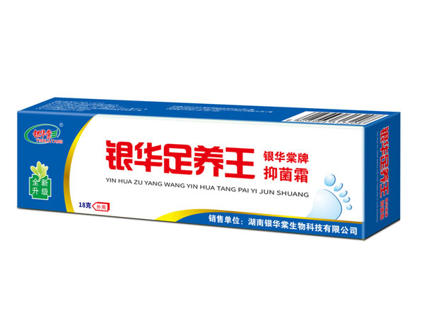 银华足痒王银华棠牌抑菌霜 （升级版）