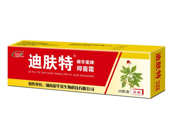 迪肤特银华棠牌抑菌霜（升级版）