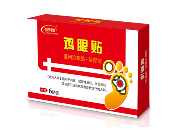 鸡眼贴 医用冷敷贴足部型（升级版）