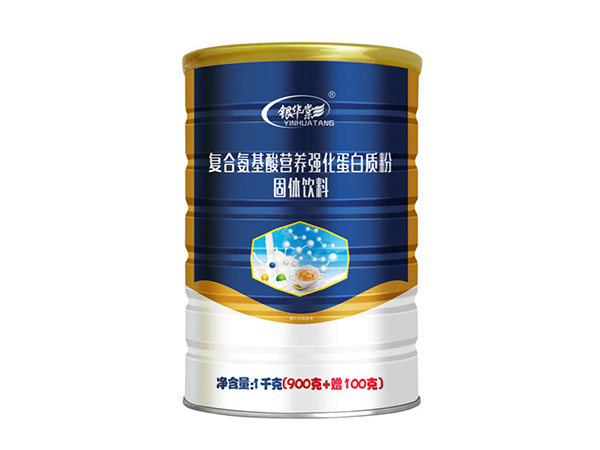 复合氨基酸营养强化蛋白质粉