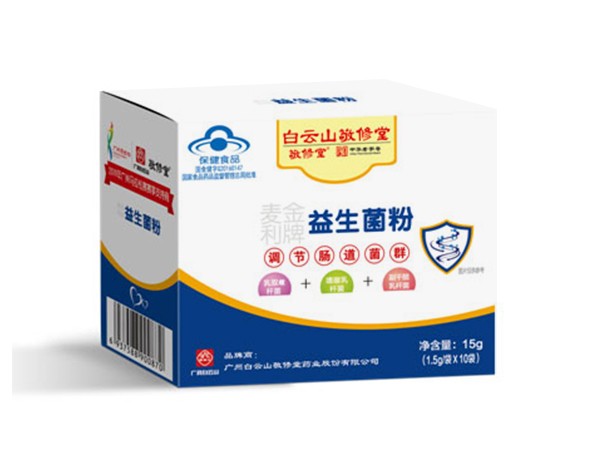 白云山敬修堂 麦金利牌益生菌粉