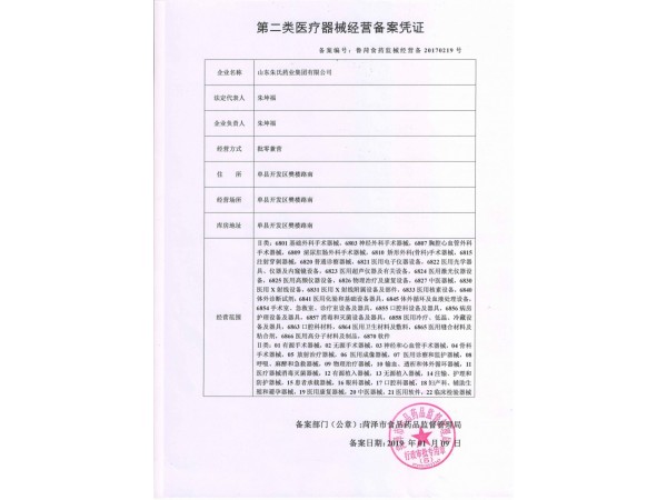 免洗手凝胶，正规厂家生产