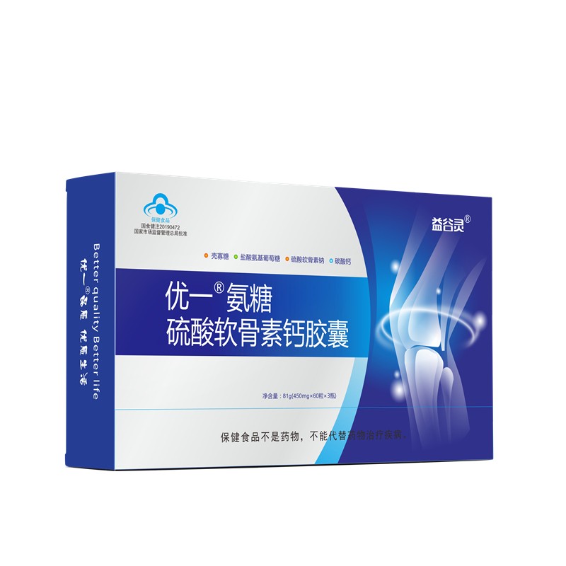 氨糖硫酸软骨素添加壳寡糖骨密度OEM贴牌代工全国招商源头厂家