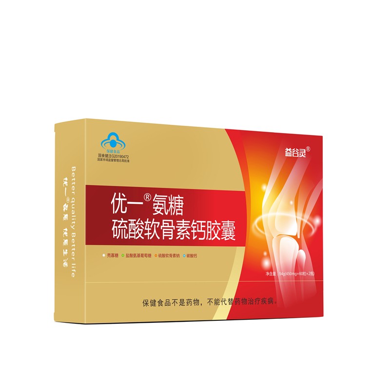 OEM贴牌定制大包 全国招商 新一代氨糖软骨素 添加壳寡糖