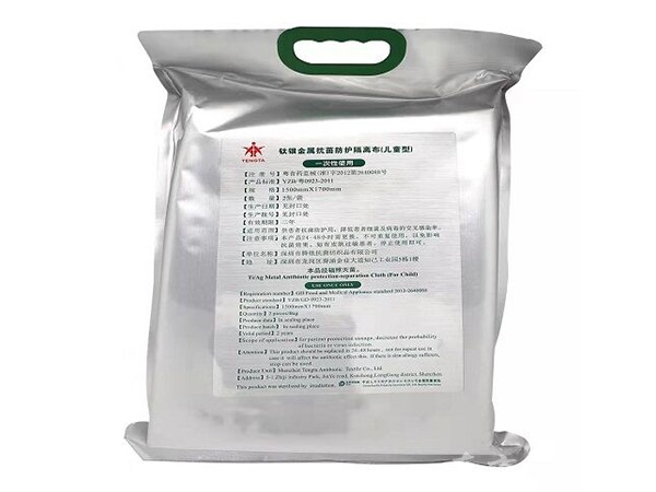 钛银金属抗菌防护隔离布（儿童型） 1套/包
