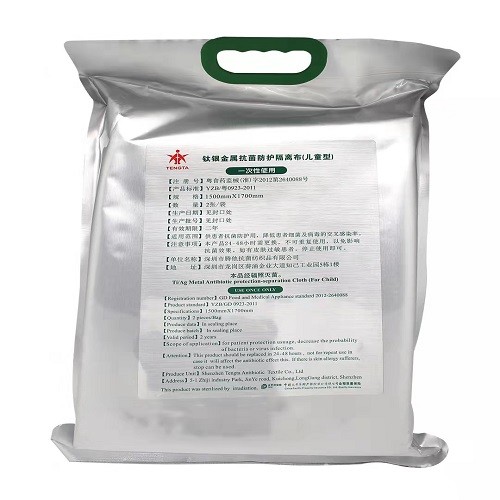 钛银金属抗菌防护隔离布（儿童型） 2套/包