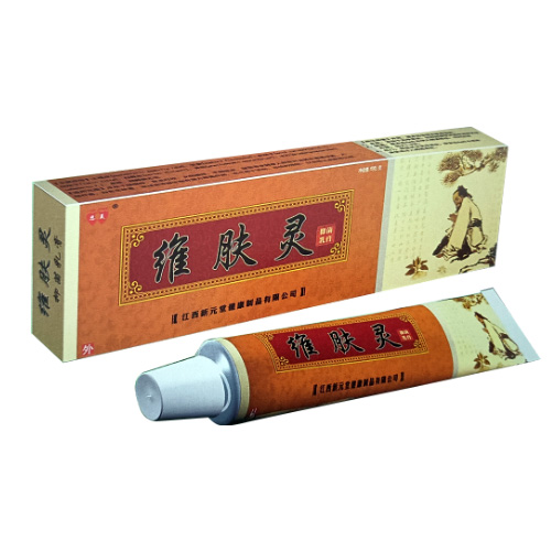 抑菌软膏