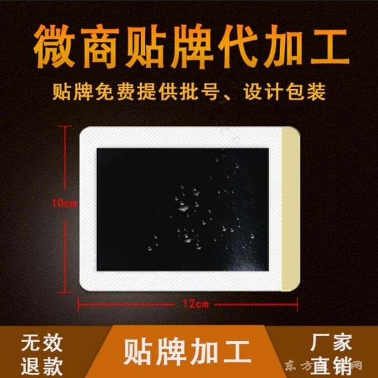 黑膏药_传统膏药贴_手工老黑膏药贴牌代加工