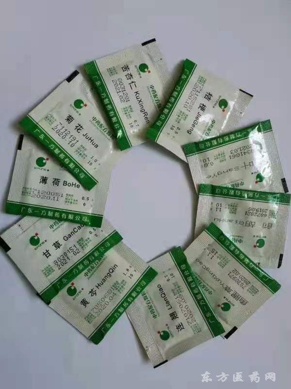 广东一方中药配方颗粒山西省各地区县区找优质代